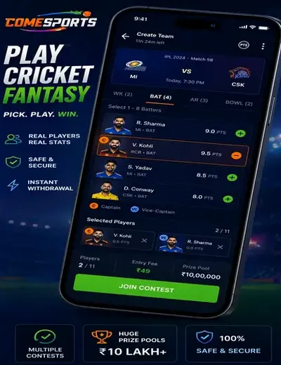 Ganga7go (ganga7) fantasy cricket & matchday visual 2